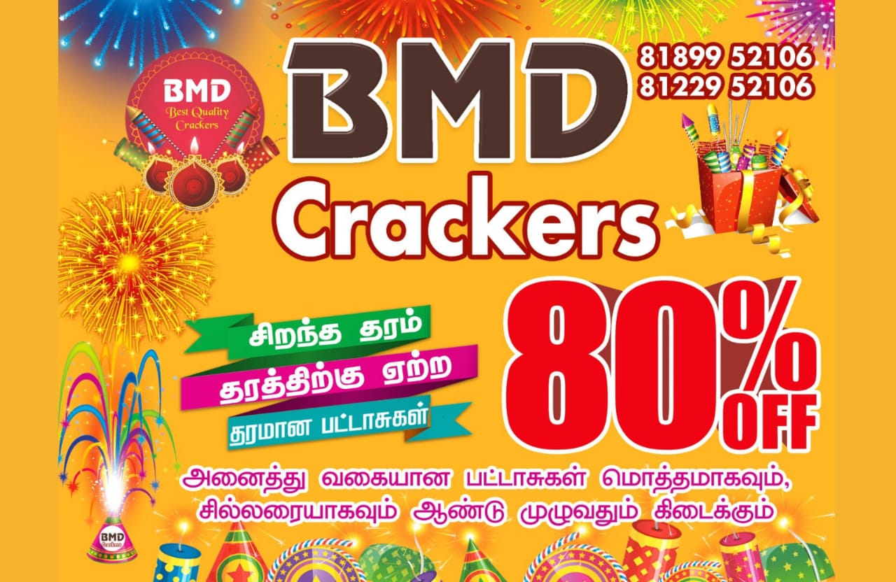 BMD Crackers